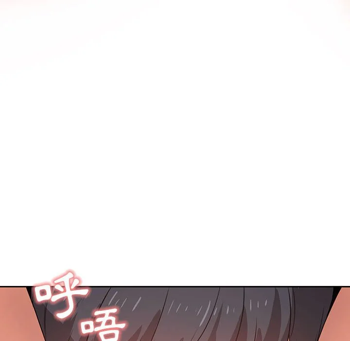 疫情期间的家教生活 第6章 第102页