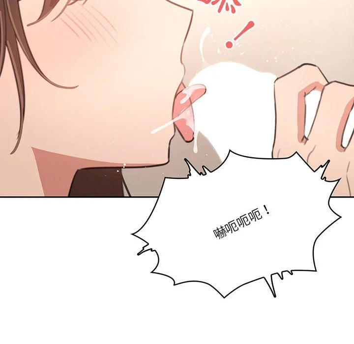 疫情期间的家教生活 第6章 第34页