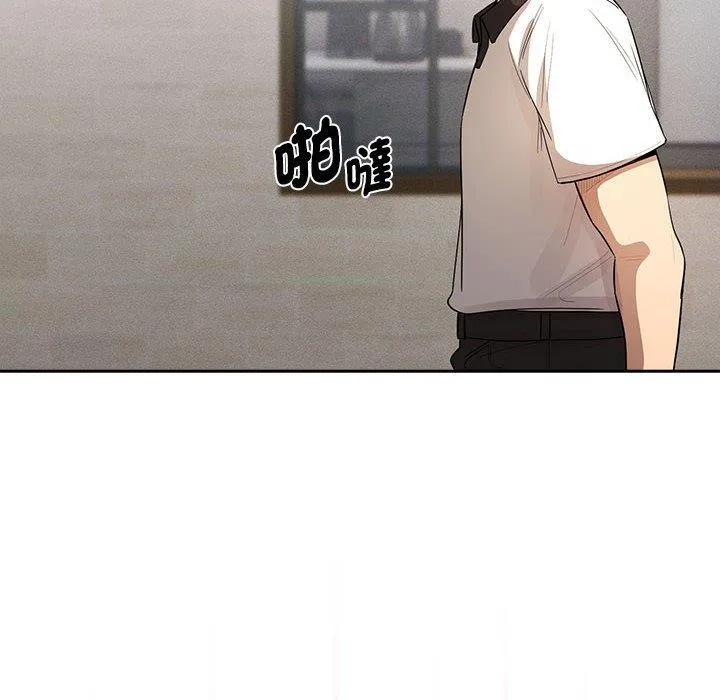 疫情期间的家教生活 第101話 第28页