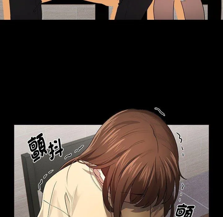 疫情期间的家教生活 第101話 第80页
