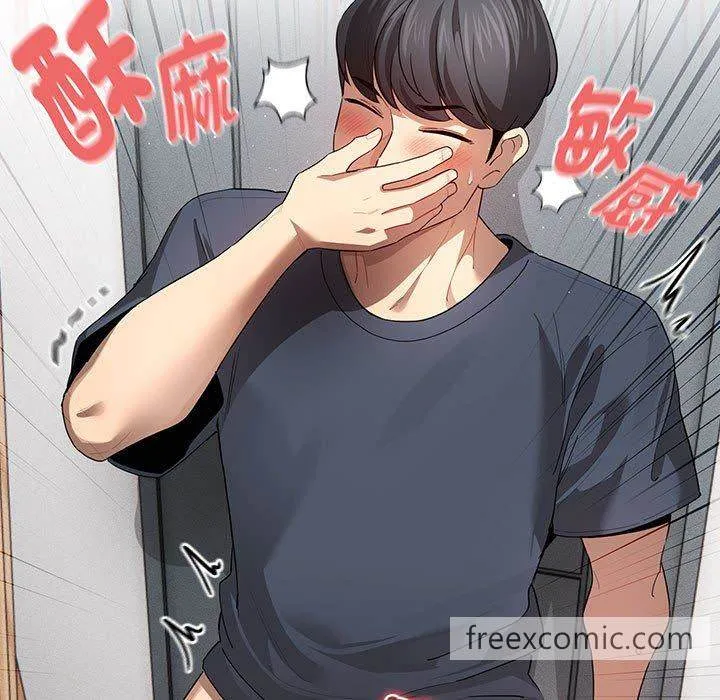 疫情期间的家教生活 第101話 第17页