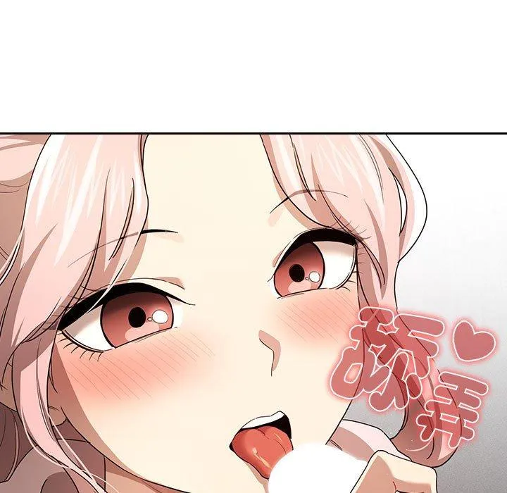 疫情期间的家教生活 第101話 第7页