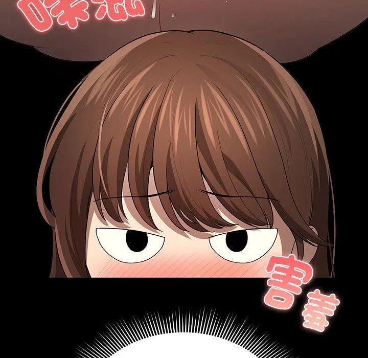 疫情期间的家教生活 第101話 第88页