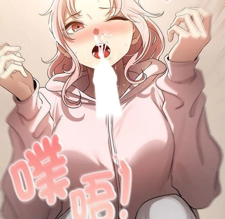 疫情期间的家教生活 第101話 第128页