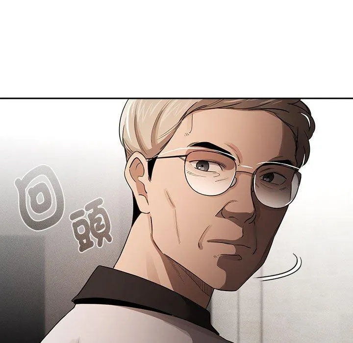 疫情期间的家教生活 第101話 第38页