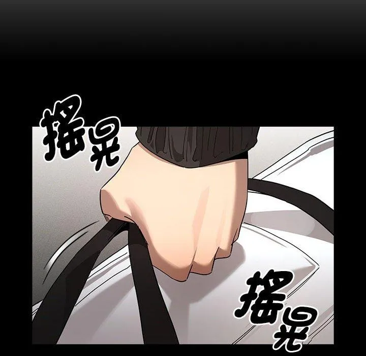 疫情期间的家教生活 第101話 第49页