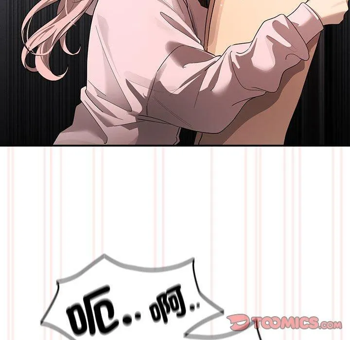 疫情期间的家教生活 第101話 第123页