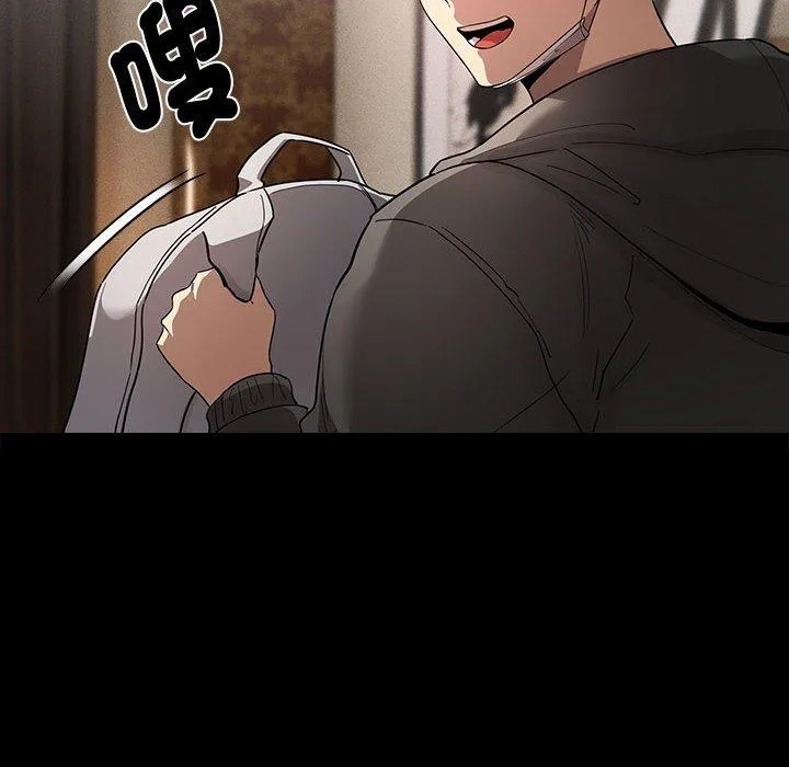 疫情期间的家教生活 第101話 第55页