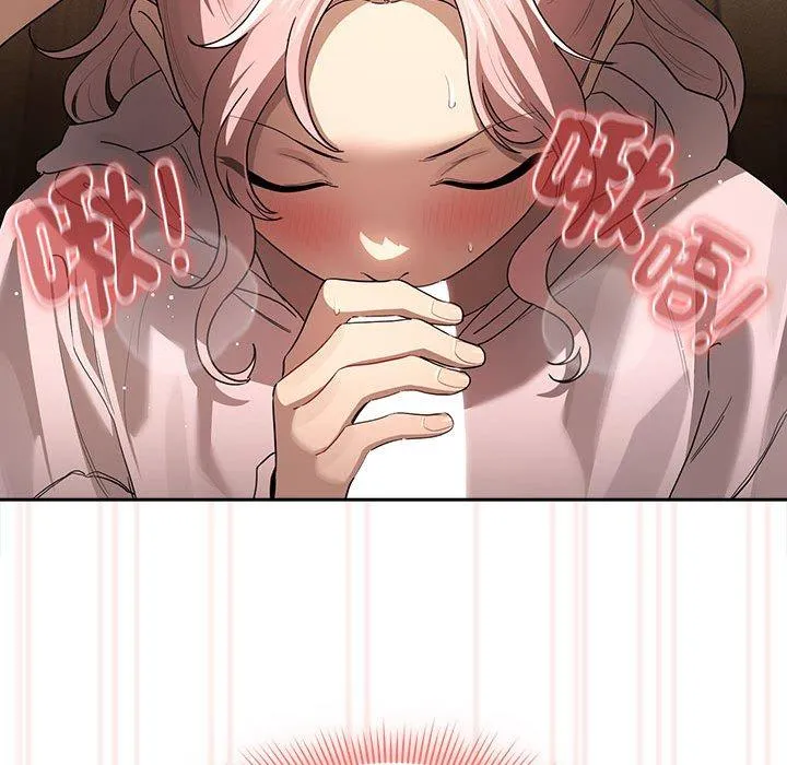 疫情期间的家教生活 第101話 第118页
