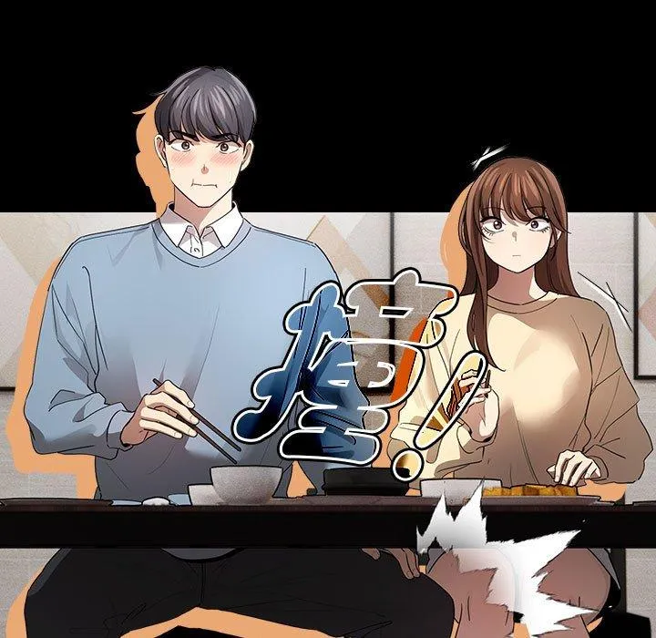 疫情期间的家教生活 第101話 第79页