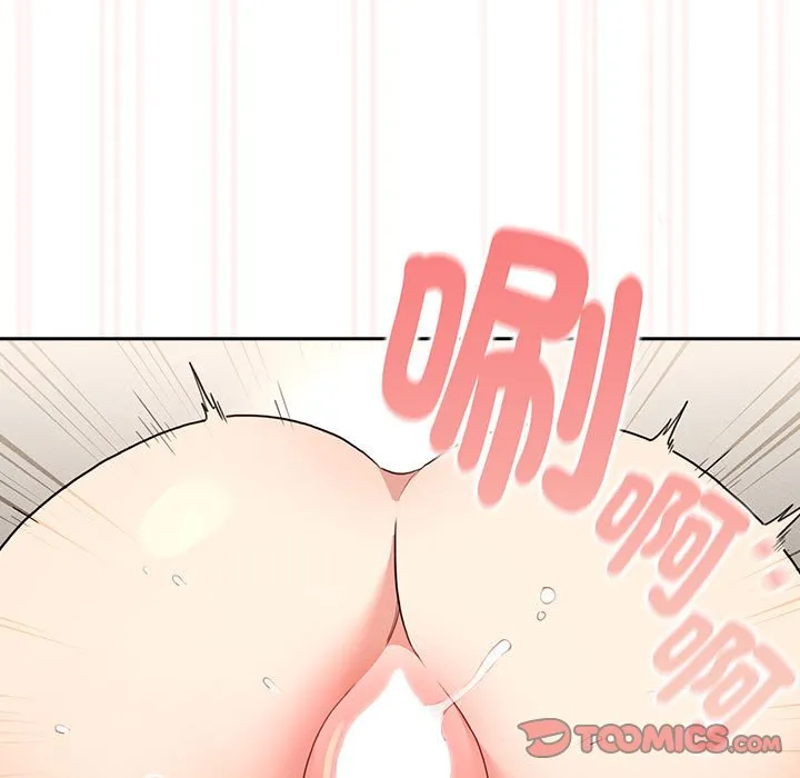 疫情期间的家教生活 第108話 第111页