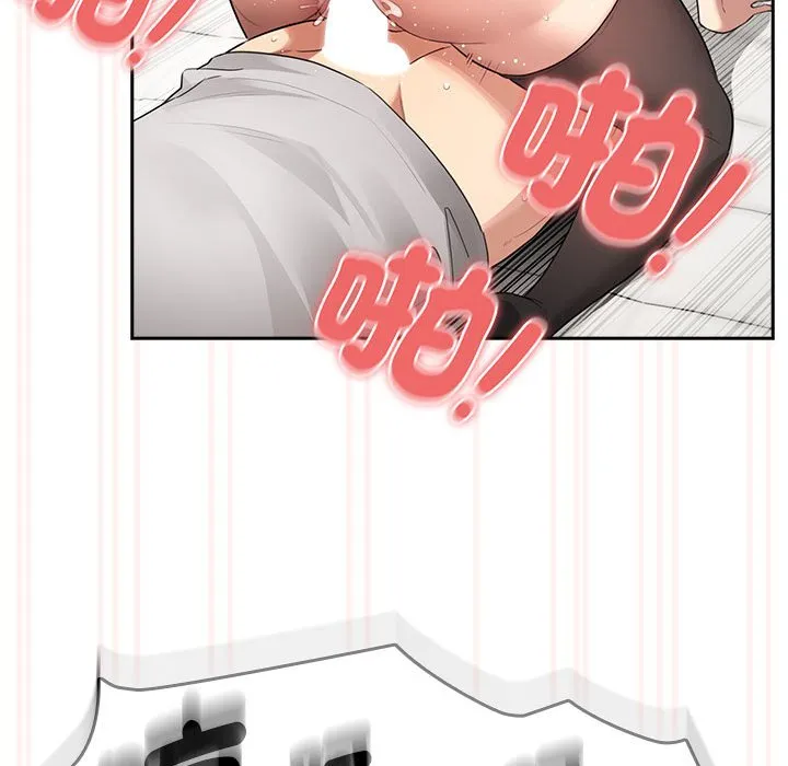 疫情期间的家教生活 第108話 第38页