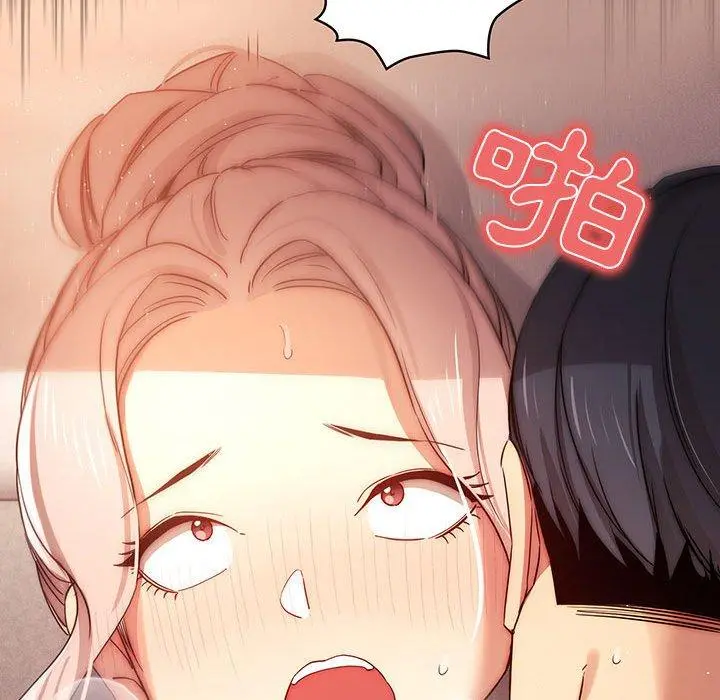疫情期间的家教生活 第36话 第52页