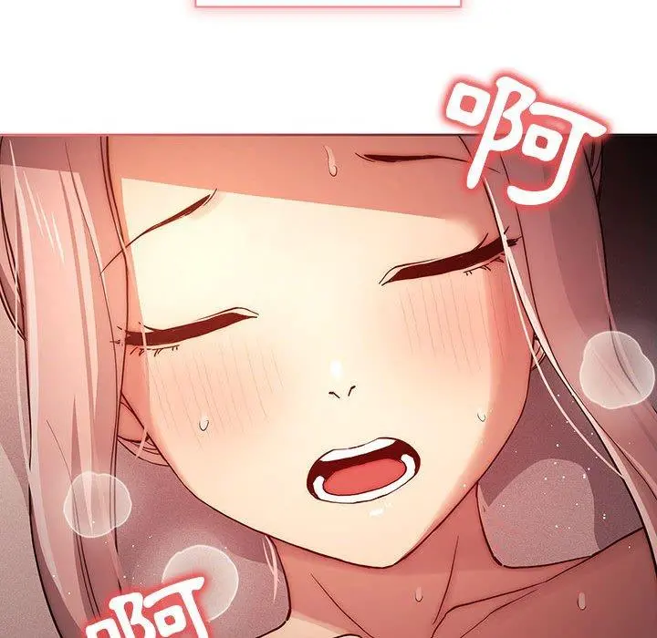 疫情期间的家教生活 第36话 第26页