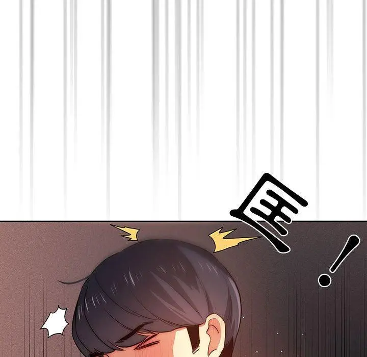 疫情期间的家教生活 第36话 第110页