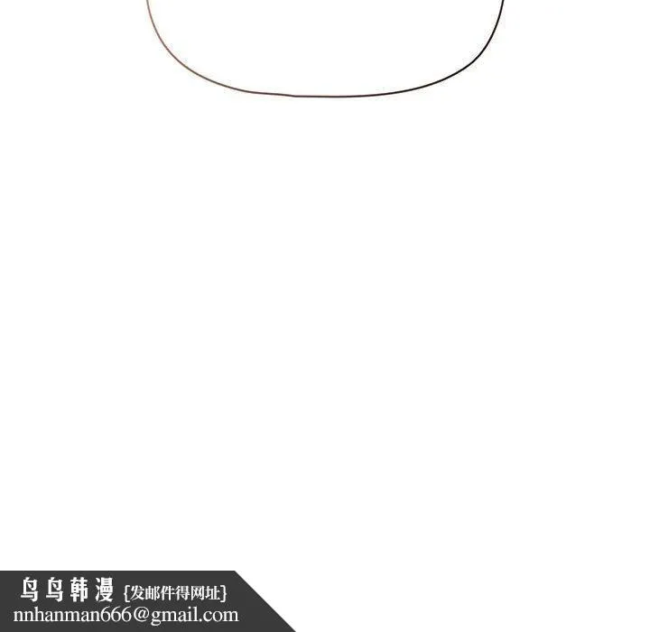 疫情期间的家教生活 第36话 第126页