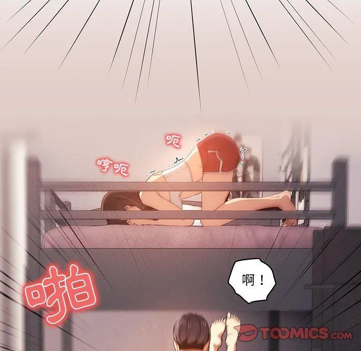 疫情期间的家教生活 第36话 第63页