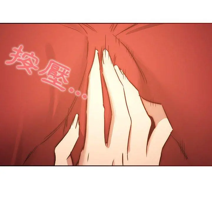 疫情期间的家教生活 第36话 第60页