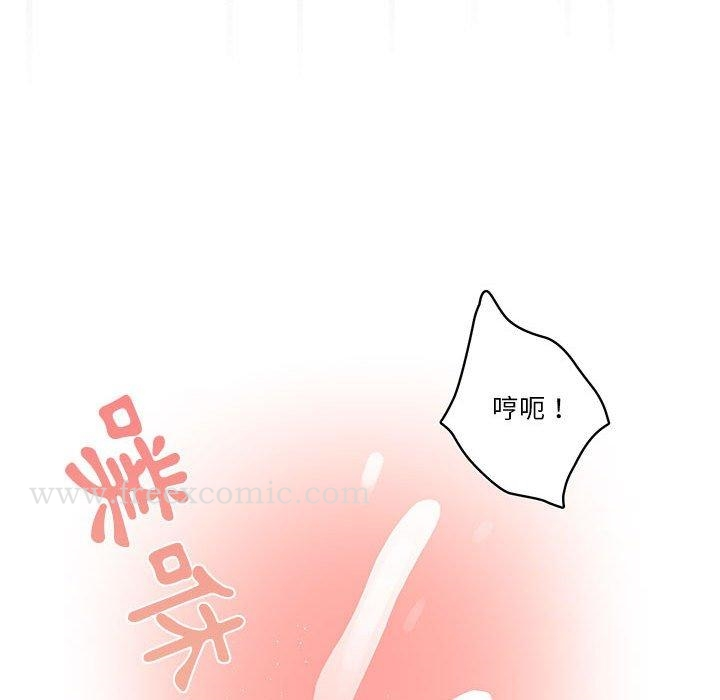 疫情期间的家教生活 第36话 第74页
