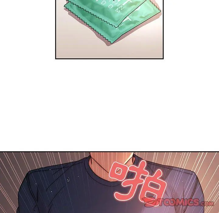 疫情期间的家教生活 第36话 第93页
