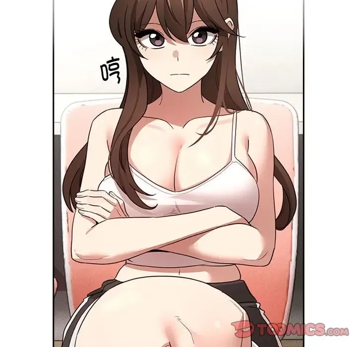 疫情期间的家教生活 第128話 第27页