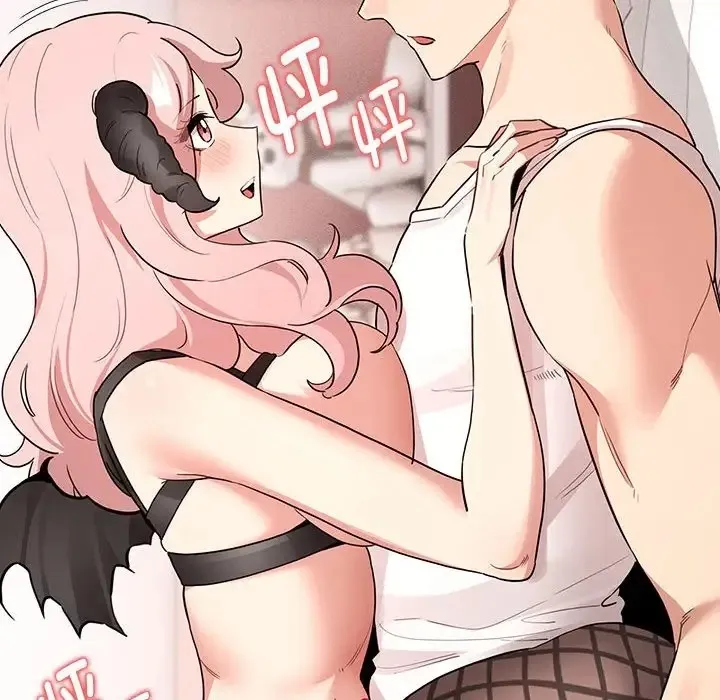 疫情期间的家教生活 第128話 第58页
