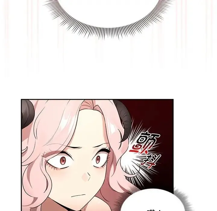疫情期间的家教生活 第128話 第115页