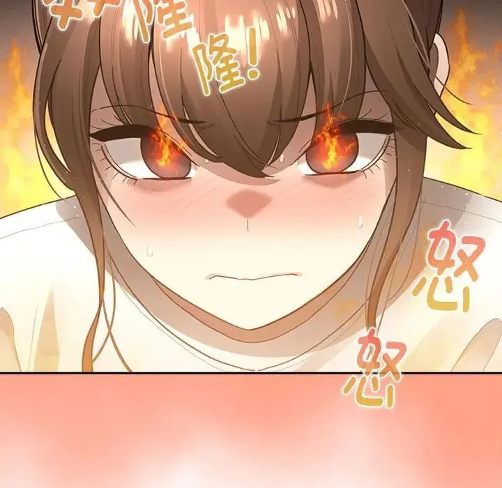疫情期间的家教生活 第105話 第86页
