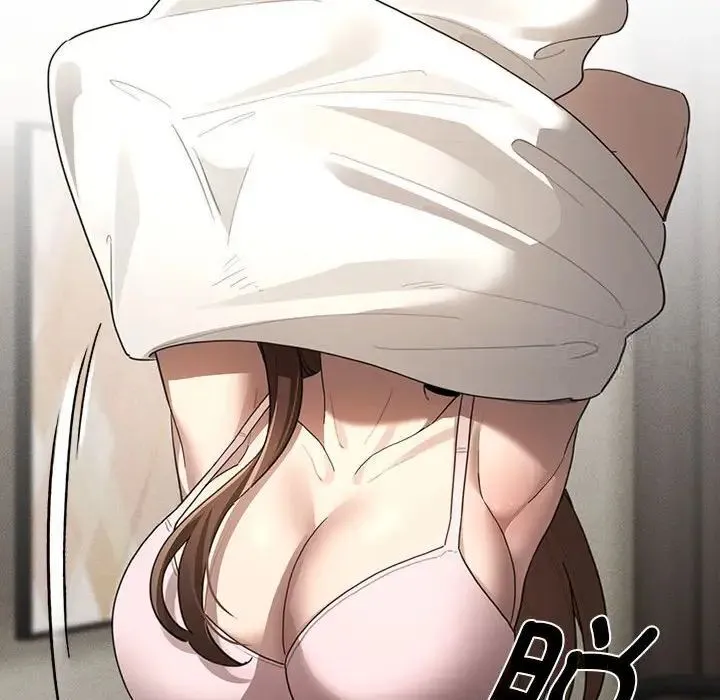 疫情期间的家教生活 第105話 第88页