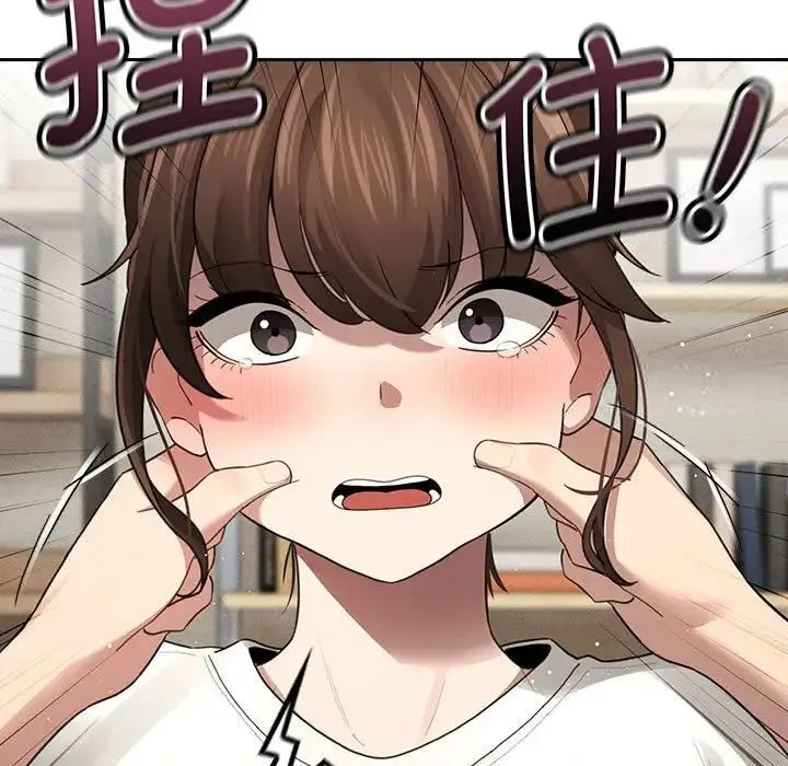 疫情期间的家教生活 第105話 第48页