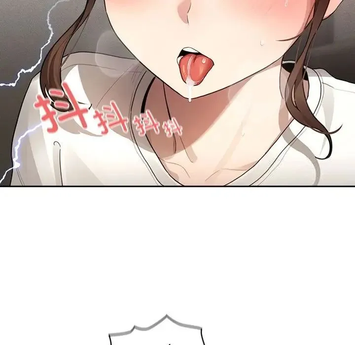 疫情期间的家教生活 第105話 第72页