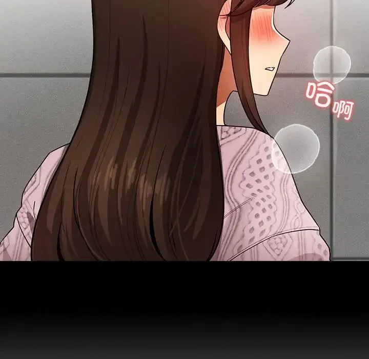 疫情期间的家教生活 第105話 第37页