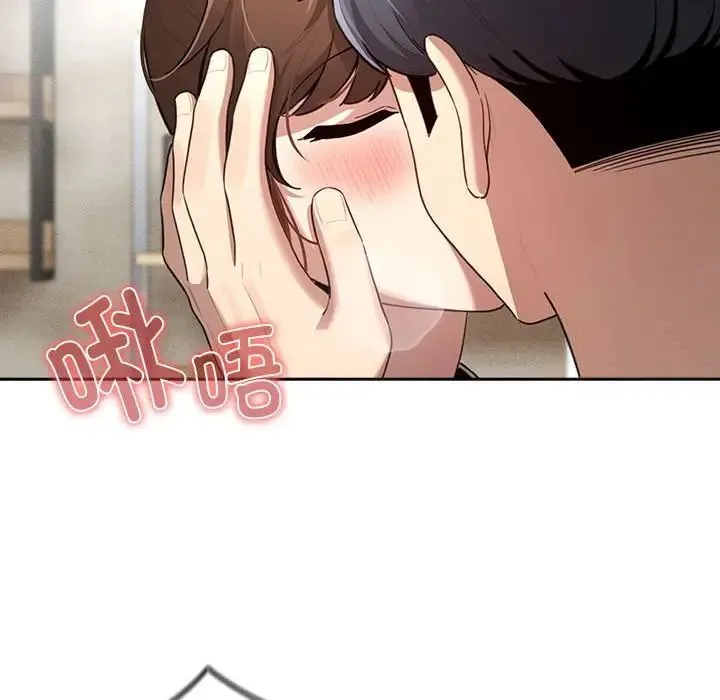 疫情期间的家教生活 第105話 第64页