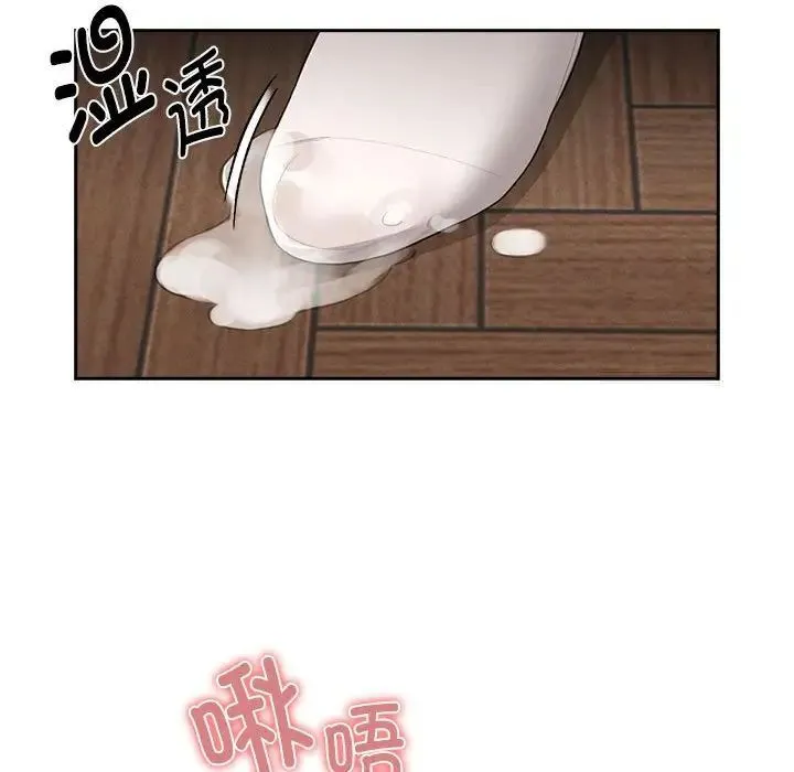 疫情期间的家教生活 第105話 第60页