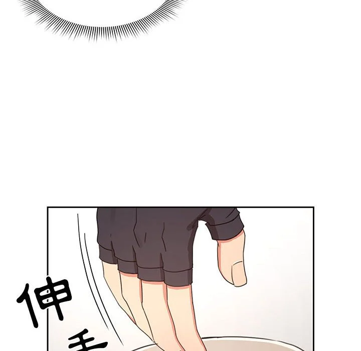 疫情期间的家教生活 第11章 第47页