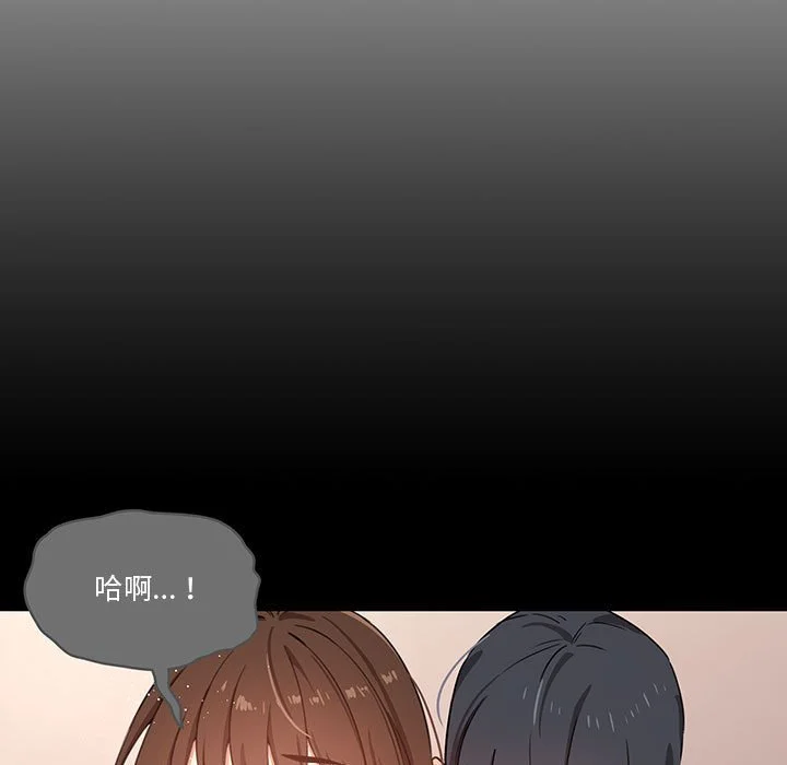 疫情期间的家教生活 第11章 第56页