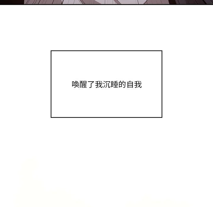 疫情期间的家教生活 第11章 第126页