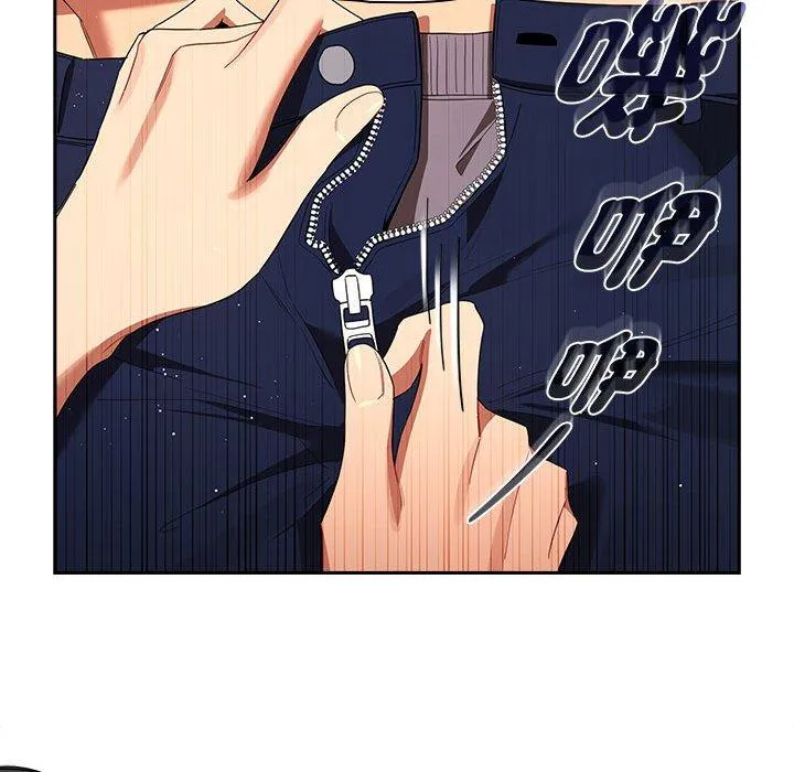 疫情期间的家教生活 第93話 第96页