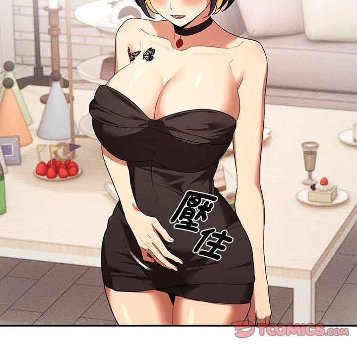 疫情期间的家教生活 第93話 第69页