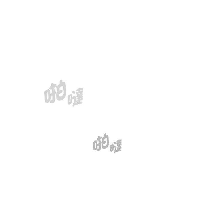 疫情期间的家教生活 第93話 第115页
