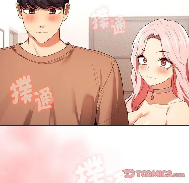 疫情期间的家教生活 第93話 第123页