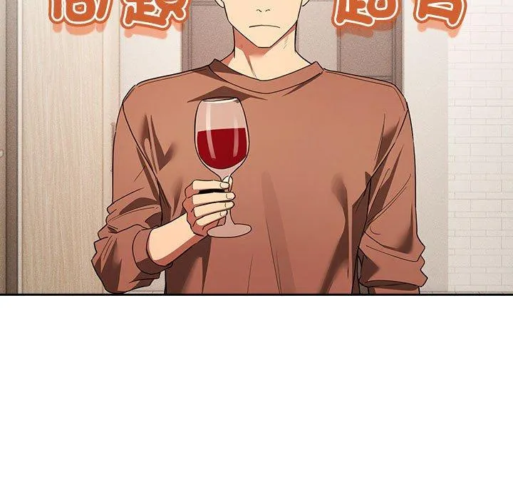 疫情期间的家教生活 第93話 第59页