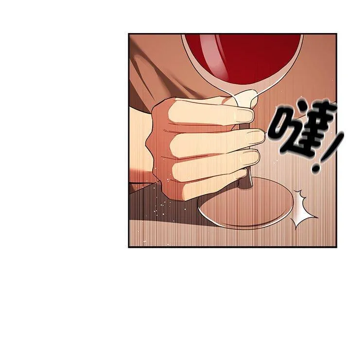 疫情期间的家教生活 第93話 第61页