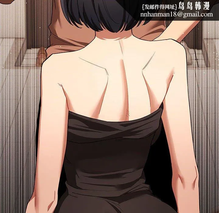 疫情期间的家教生活 第93話 第64页