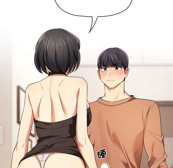 疫情期间的家教生活 第93話 第113页