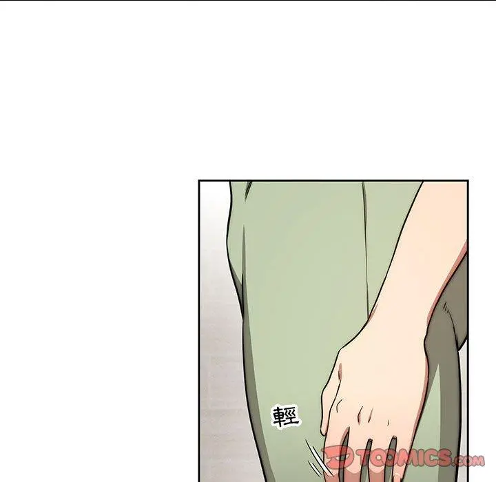 疫情期间的家教生活 第55话 第60页