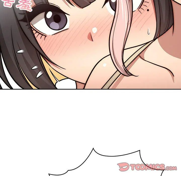 疫情期间的家教生活 第55话 第93页