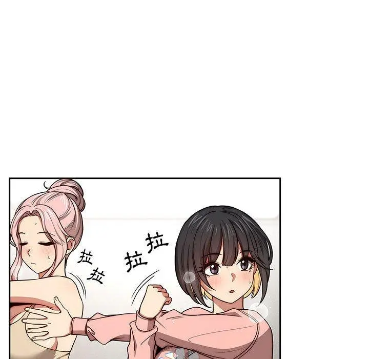 疫情期间的家教生活 第55话 第38页