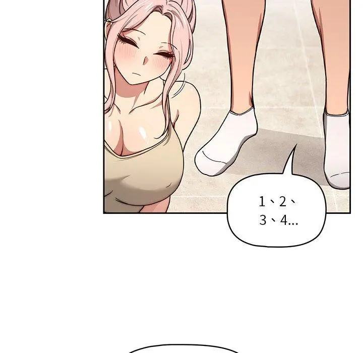 疫情期间的家教生活 第55话 第10页