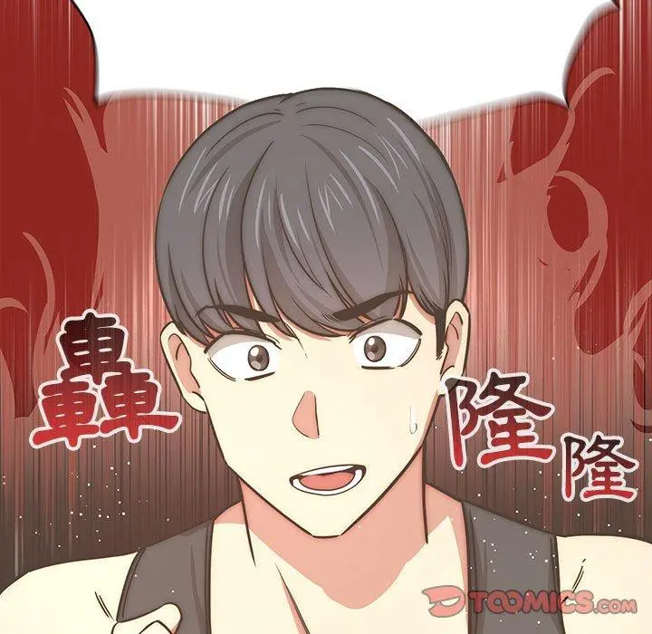 疫情期间的家教生活 第55话 第72页